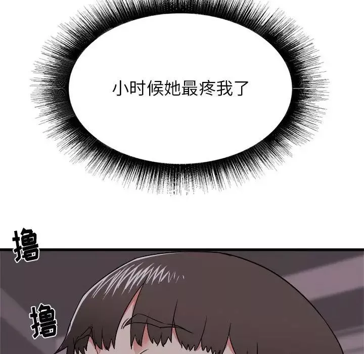寄住姐姐家-第4话 - 图片 22