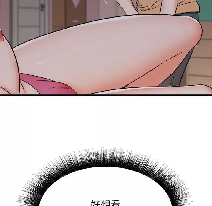 寄住姐姐家-第4话 - 图片 32