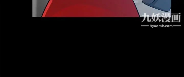 朋友妻第7话-事后处理