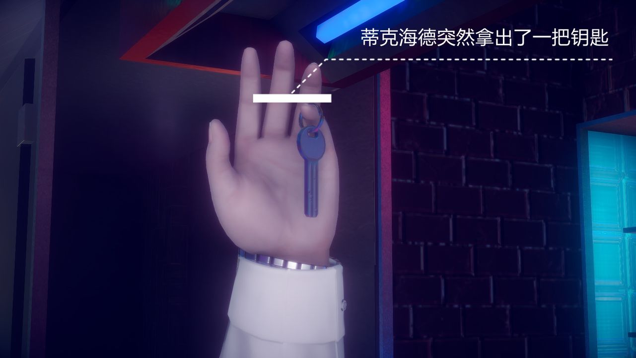 [3D]一切因他而起第26话