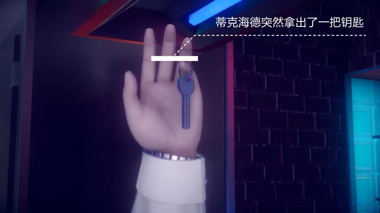 [3D]一切因他而起-第26话 - 图片 13