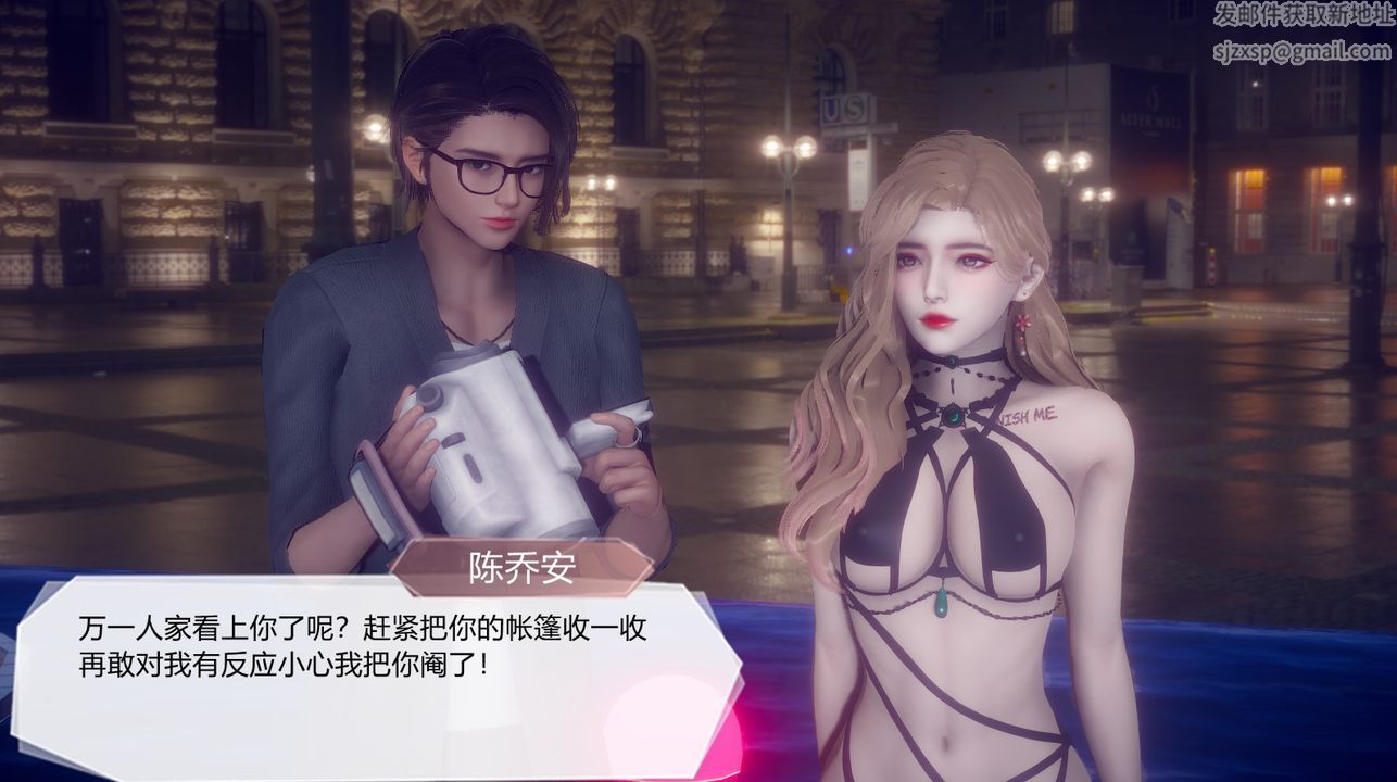 [3D]一切因他而起第26话