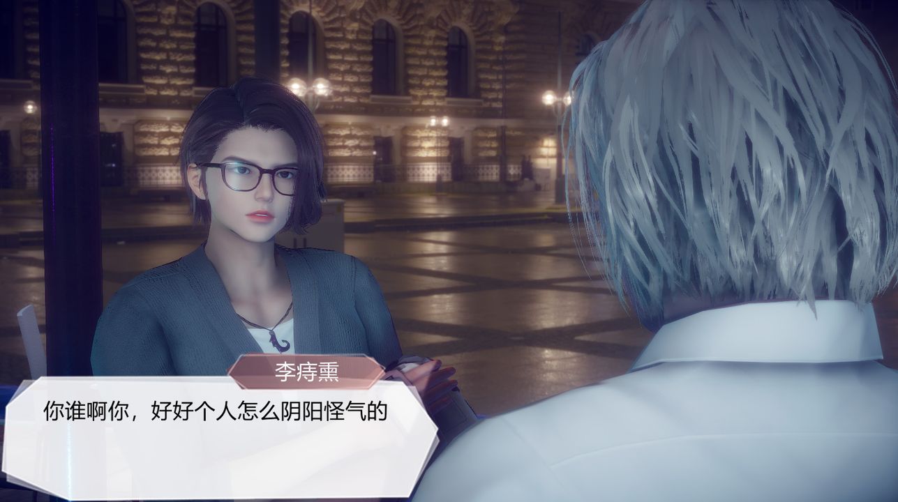 [3D]一切因他而起第26話