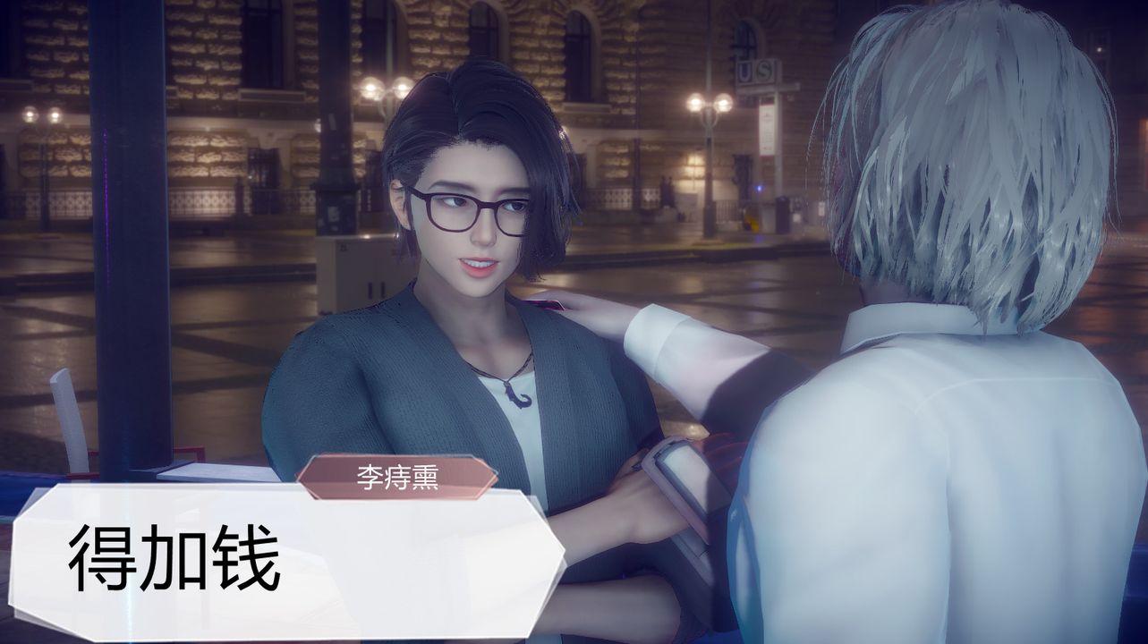 [3D]一切因他而起第26话