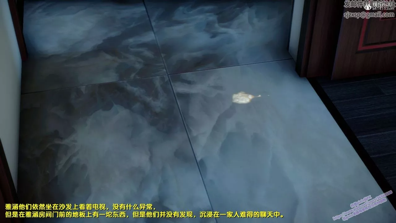 [3D]墮落第21話