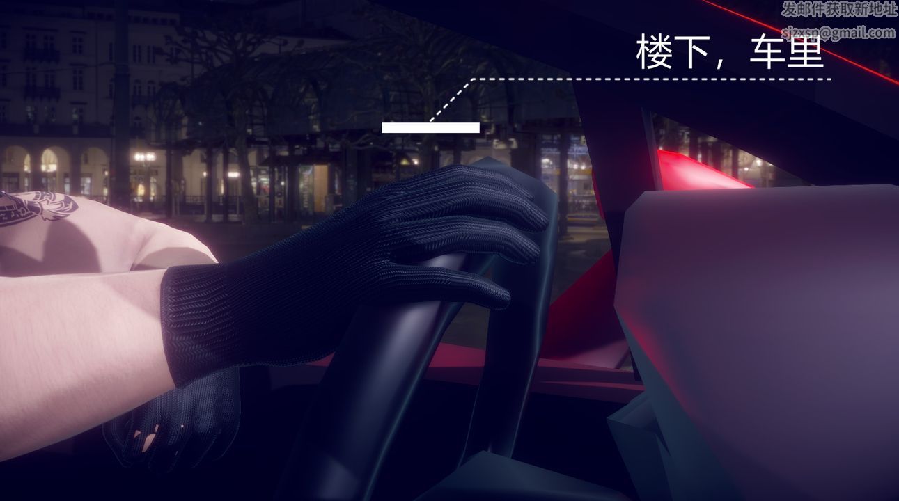 [3D]一切因他而起第26话