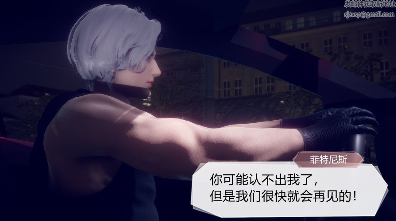 [3D]一切因他而起第26话