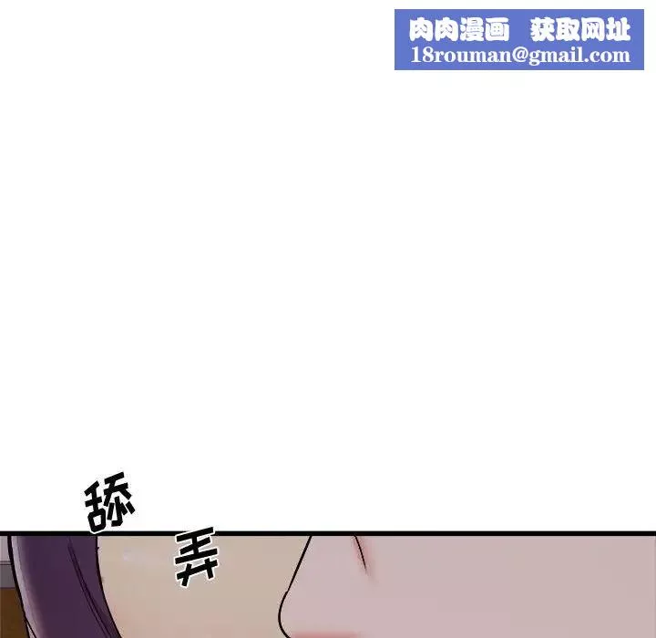 寄住姐姐家-第4话 - 图片 88