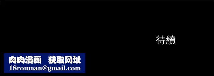 超会卖女业务第26话-惊人的药效