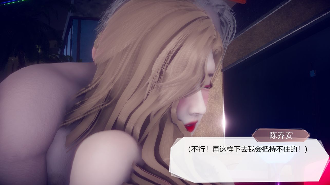 [3D]一切因他而起第27話