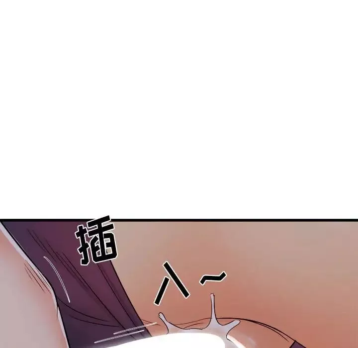 寄住姐姐家第4話