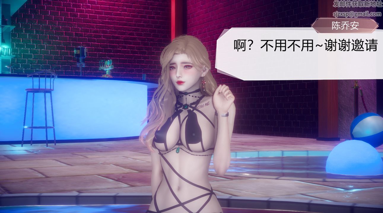 [3D]一切因他而起第27话