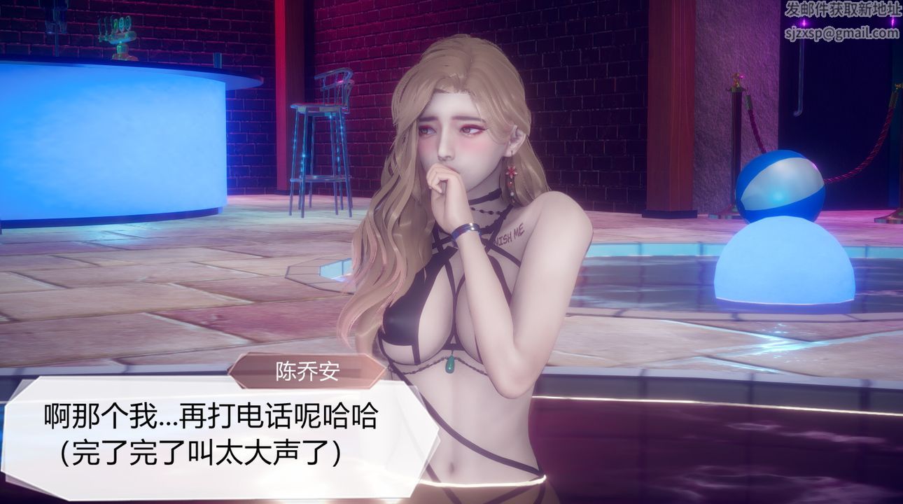 [3D]一切因他而起第27话