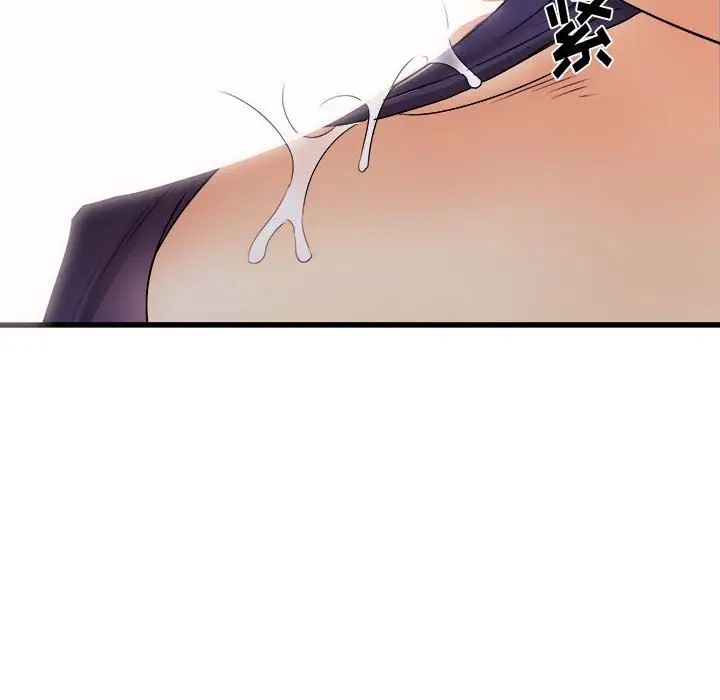 寄住姐姐家第4話