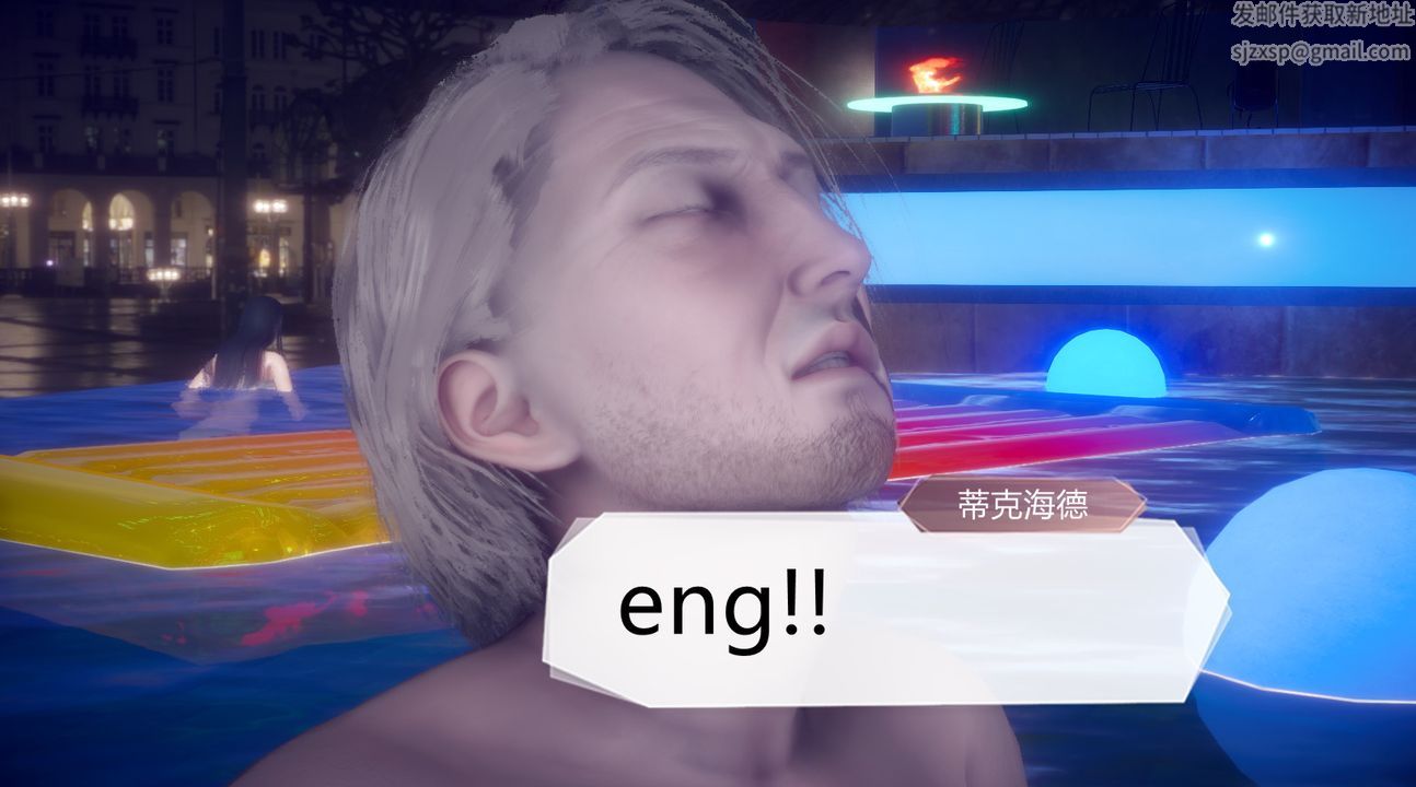 [3D]一切因他而起第28话-最终话