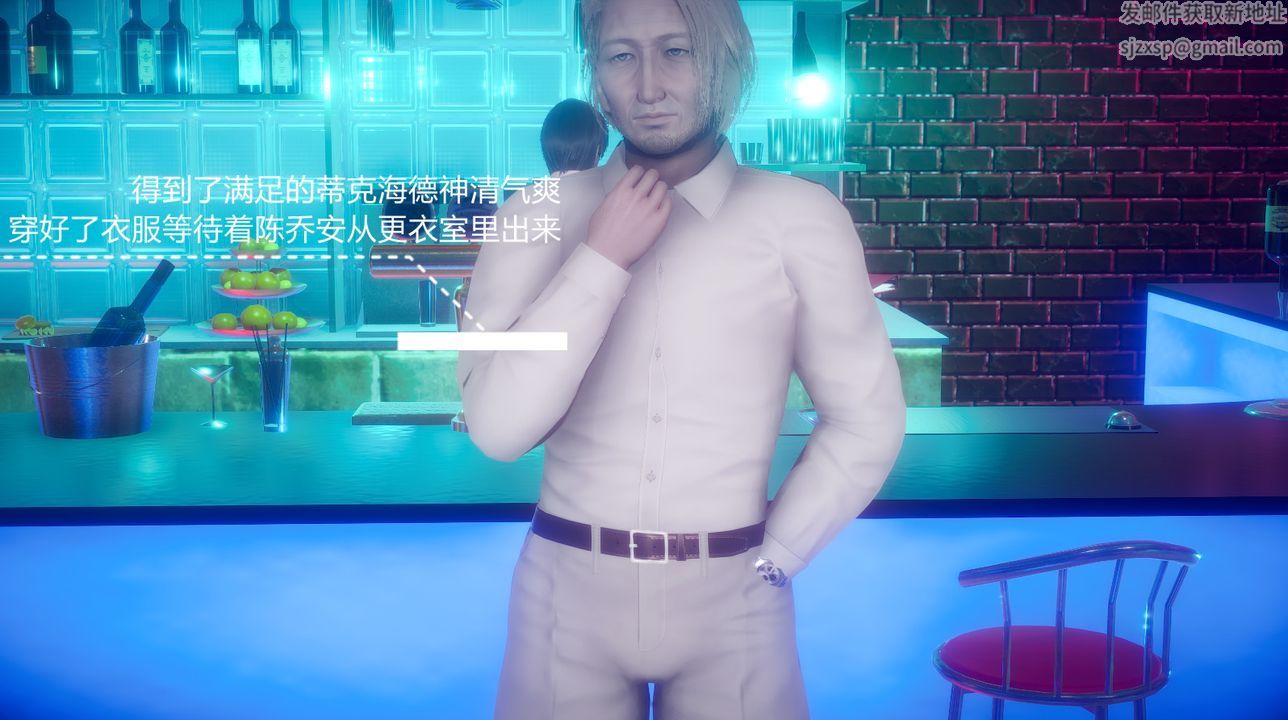 [3D]一切因他而起第28話-最終話