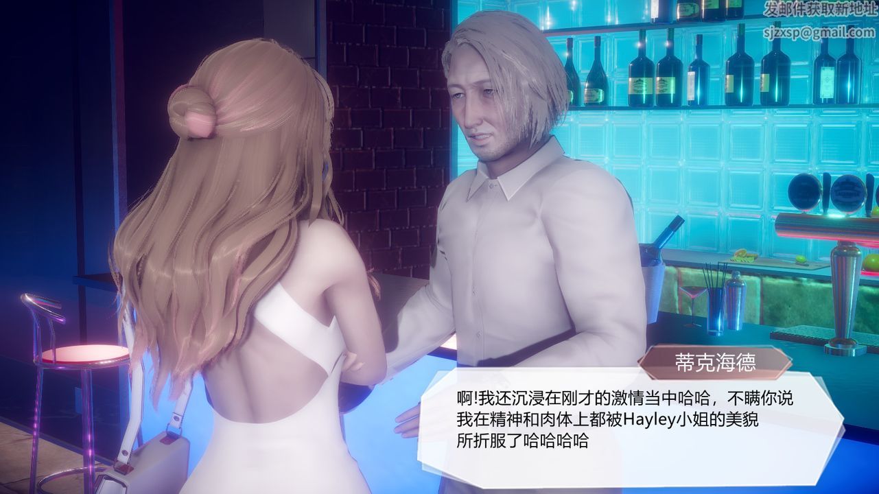 [3D]一切因他而起第28话-最终话