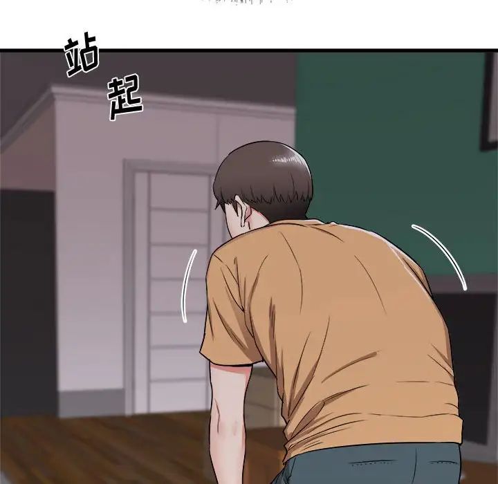 寄住姐姐家第4话