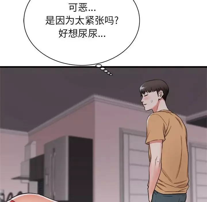 寄住姐姐家-第4话 - 图片 167