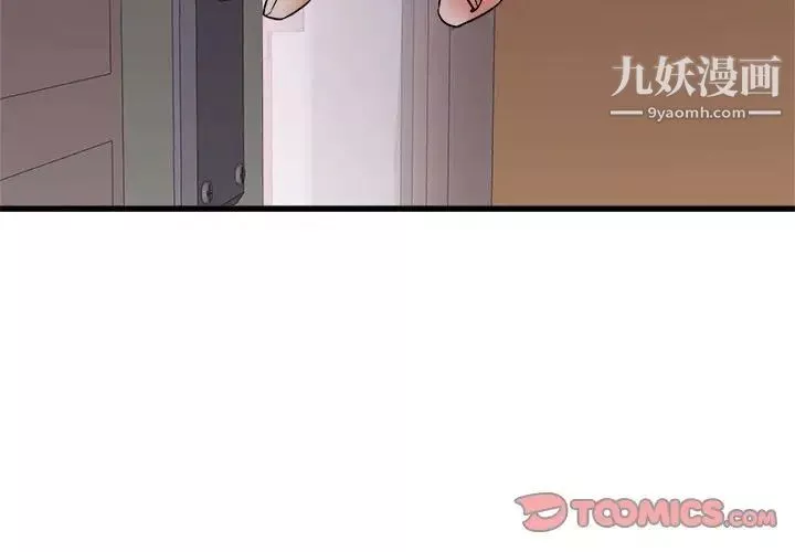 寄住姐姐家第5話