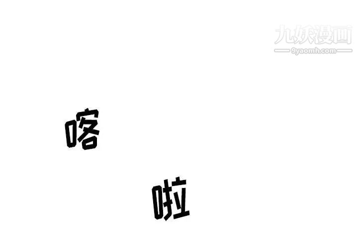 寄住姐姐家第5话