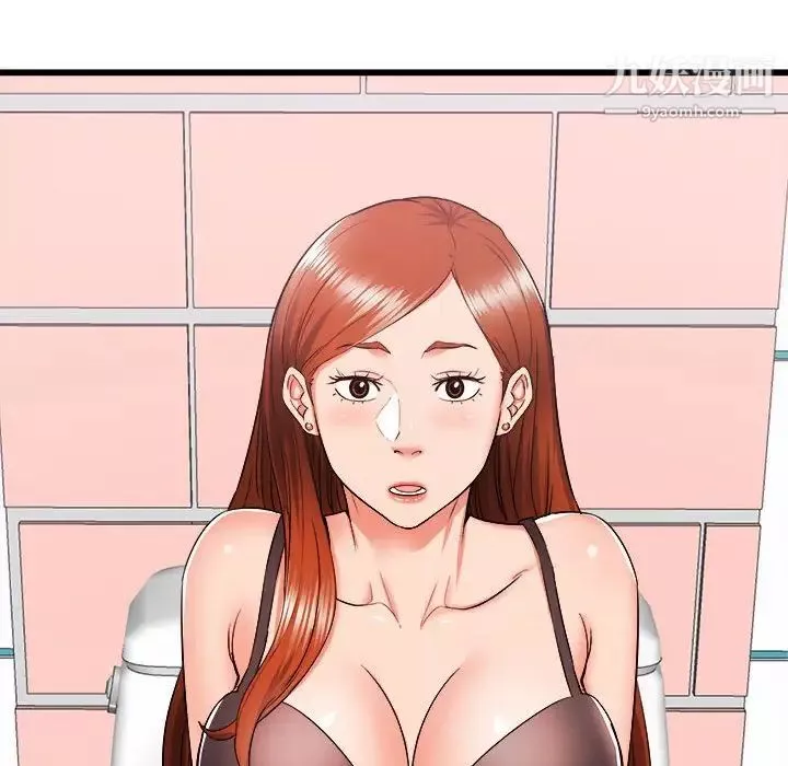 寄住姐姐家第5話