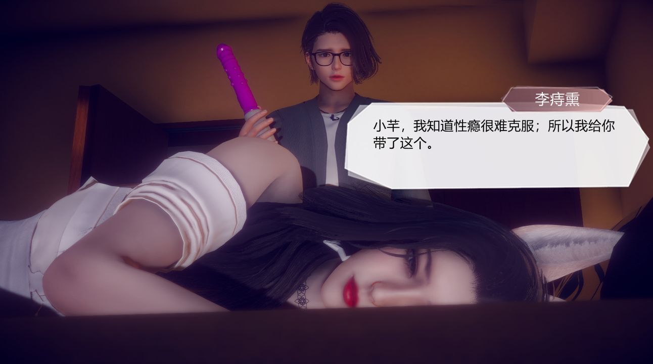 [3D]一切因他而起第28話-最終話