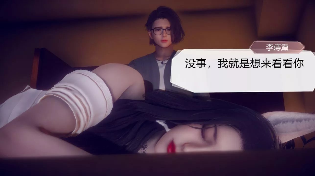 [3D]一切因他而起-第28话-最终话 - 图片 31