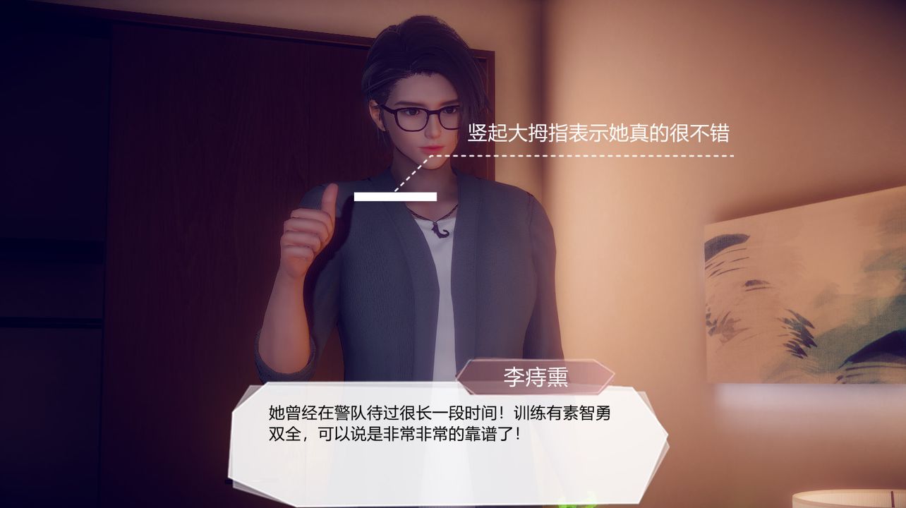 [3D]一切因他而起第28话-最终话