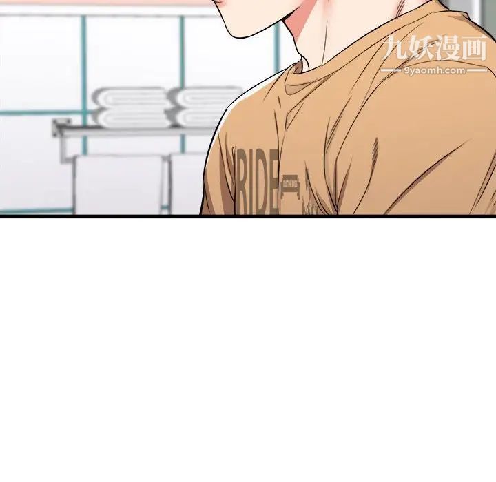 寄住姐姐家第5话