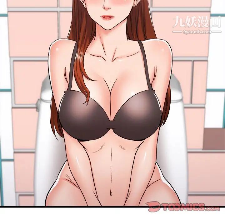 寄住姐姐家第5話