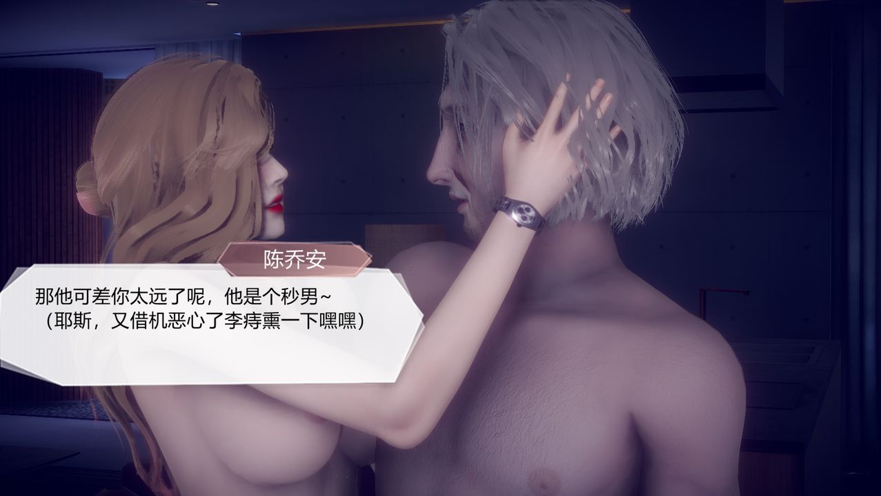 [3D]一切因他而起第28话-最终话