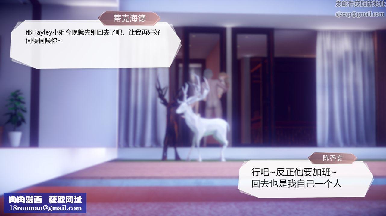 [3D]一切因他而起第28话-最终话