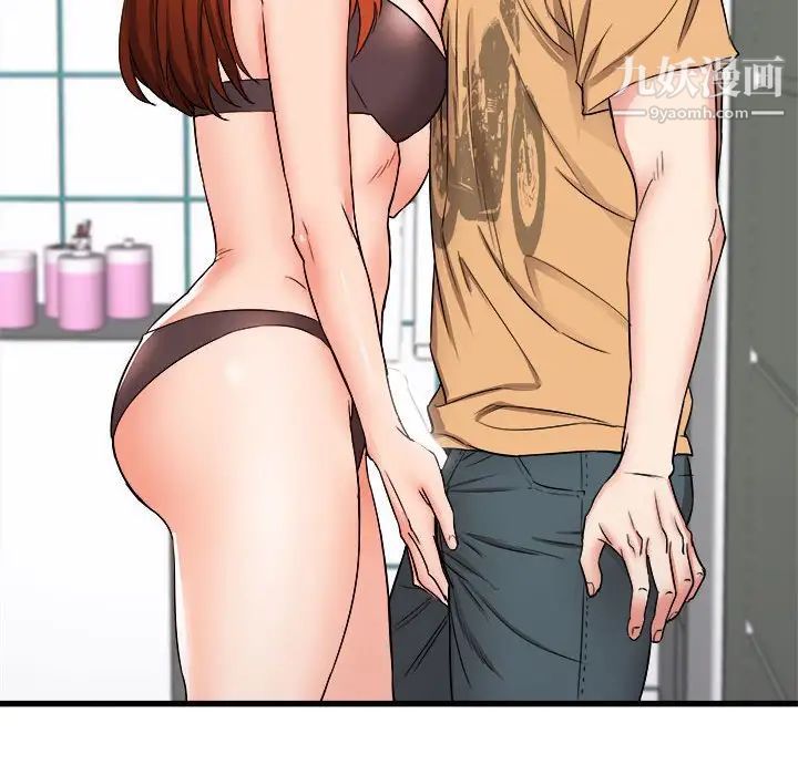 寄住姐姐家第5话