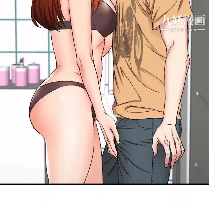 寄住姐姐家第5話