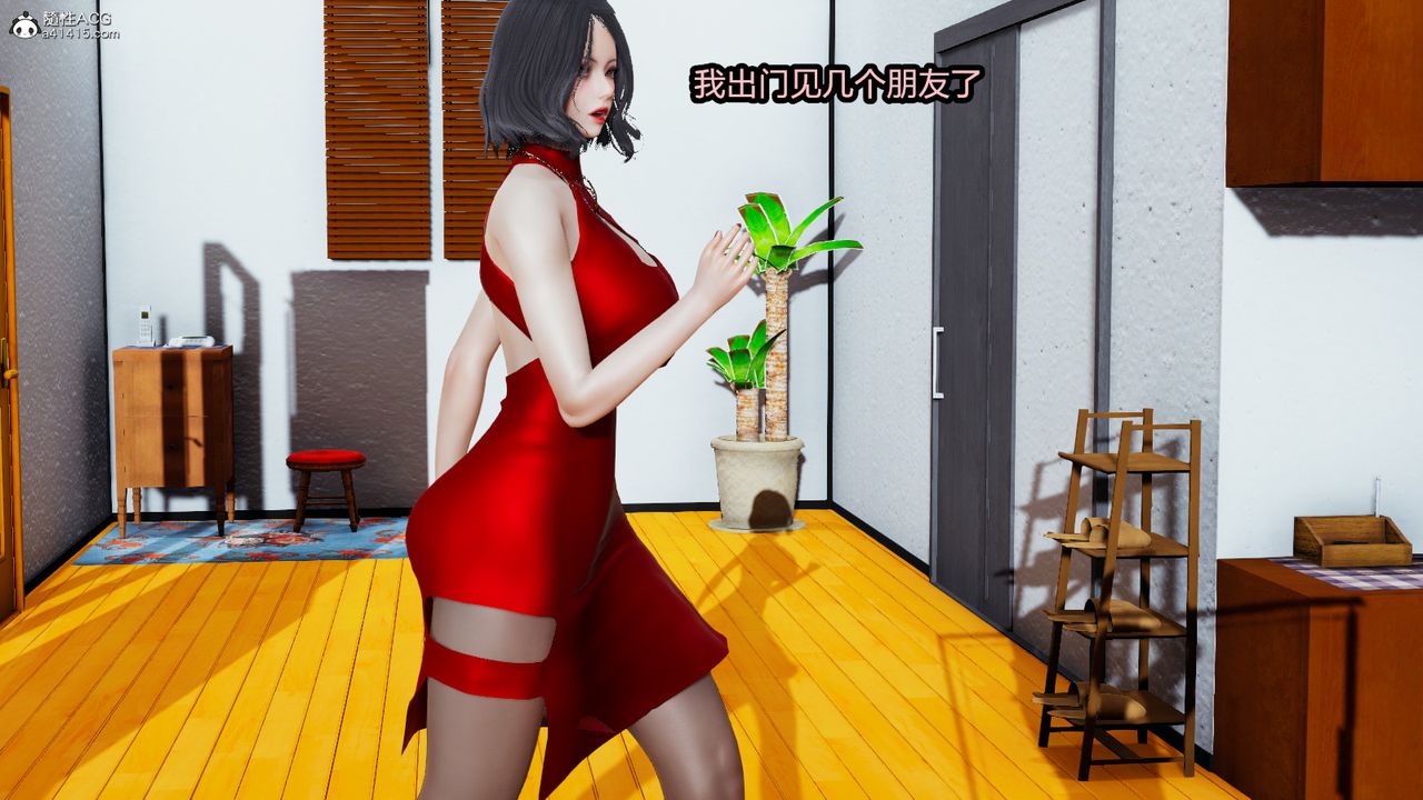 [3D]我的女王母亲第01话