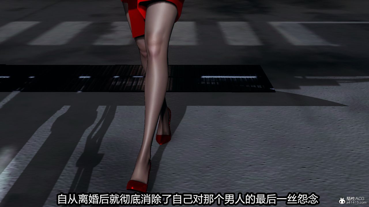 [3D]我的女王母親第01話