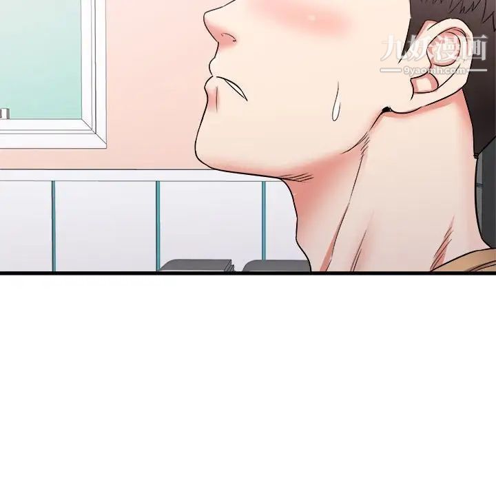 寄住姐姐家第5話