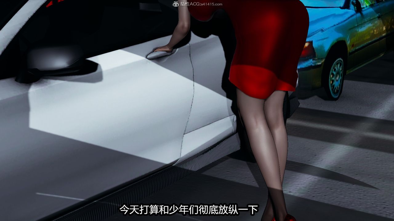 [3D]我的女王母亲第01话