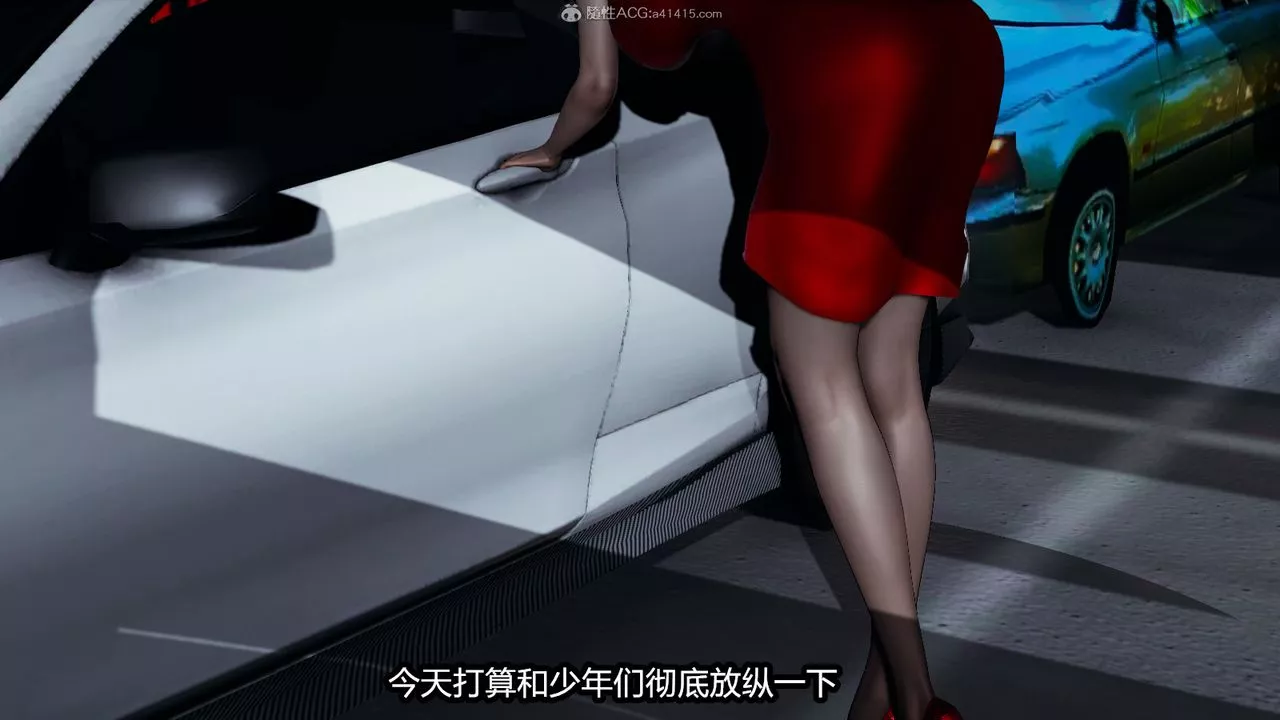 [3D]我的女王母亲-第01话 - 图片 15