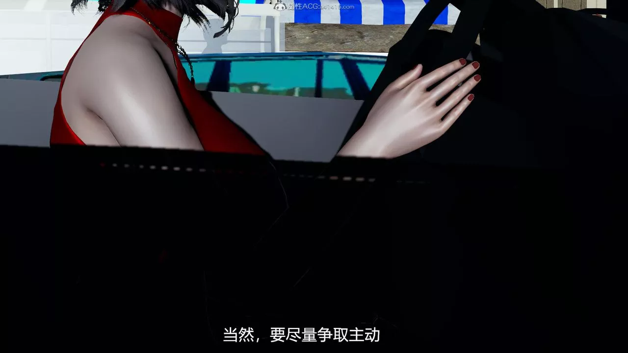[3D]我的女王母親第01話