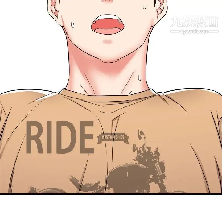 寄住姐姐家第5话