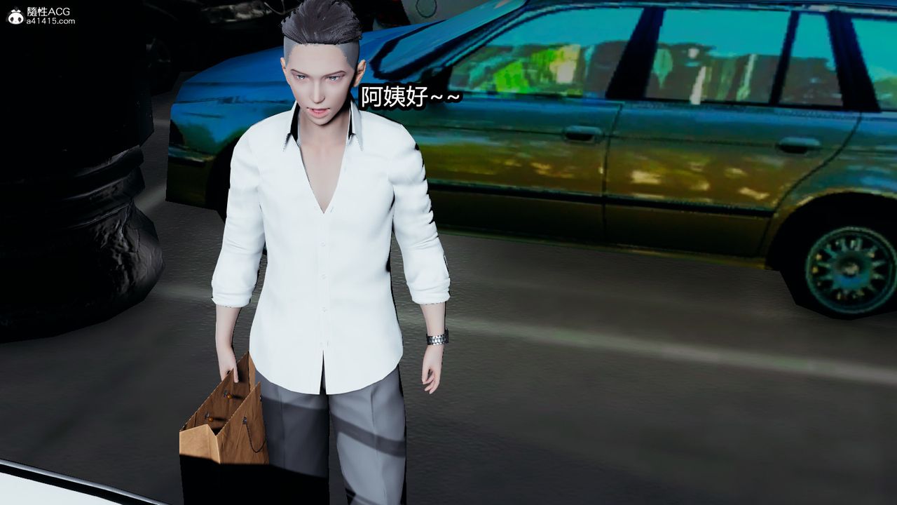 [3D]我的女王母亲第01话