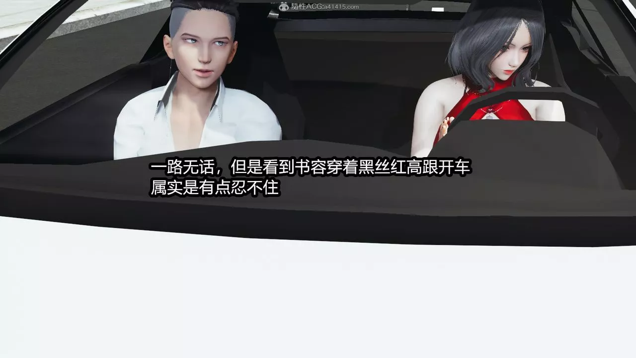 [3D]我的女王母亲-第01话 - 图片 22