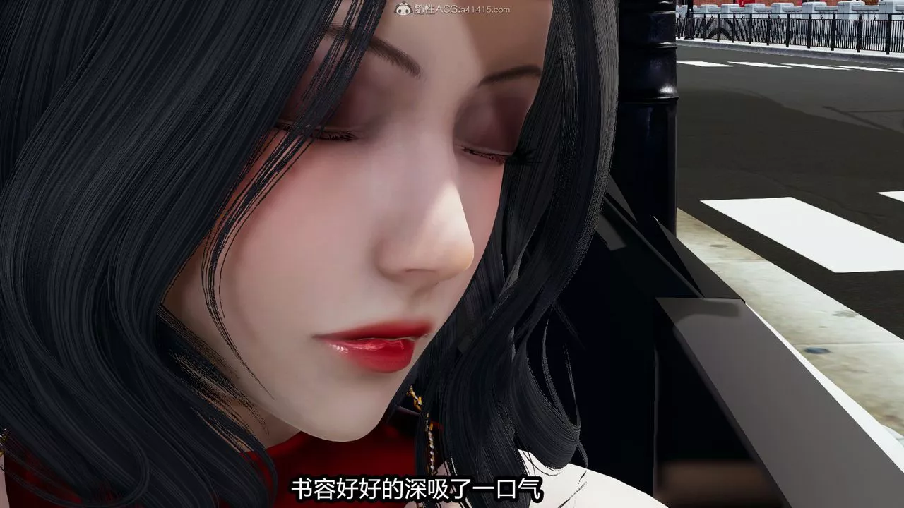 [3D]我的女王母親第01話