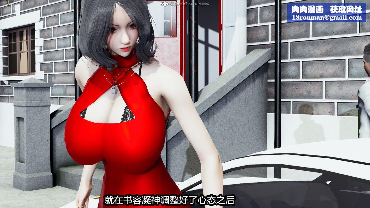 [3D]我的女王母亲第01话