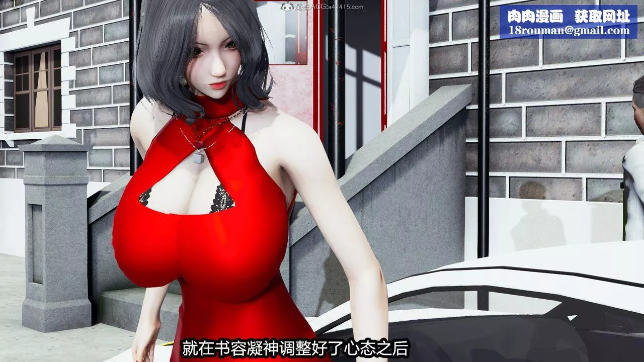 [3D]我的女王母親第01話