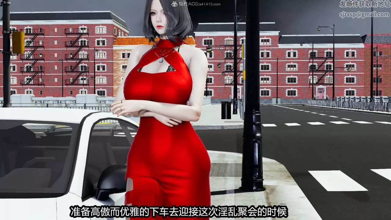 [3D]我的女王母親第01話