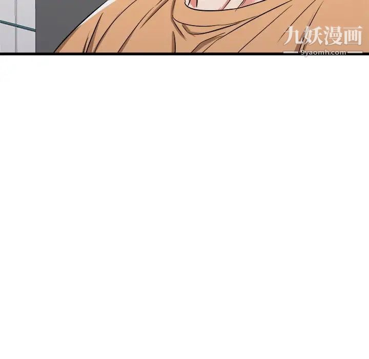 寄住姐姐家第5话