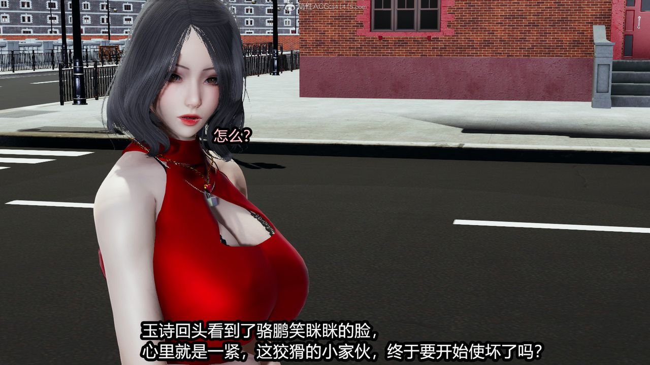 [3D]我的女王母亲第01话